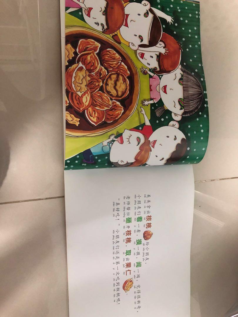 Chinese Story Books For Primary School Hobbies Toys Books 
