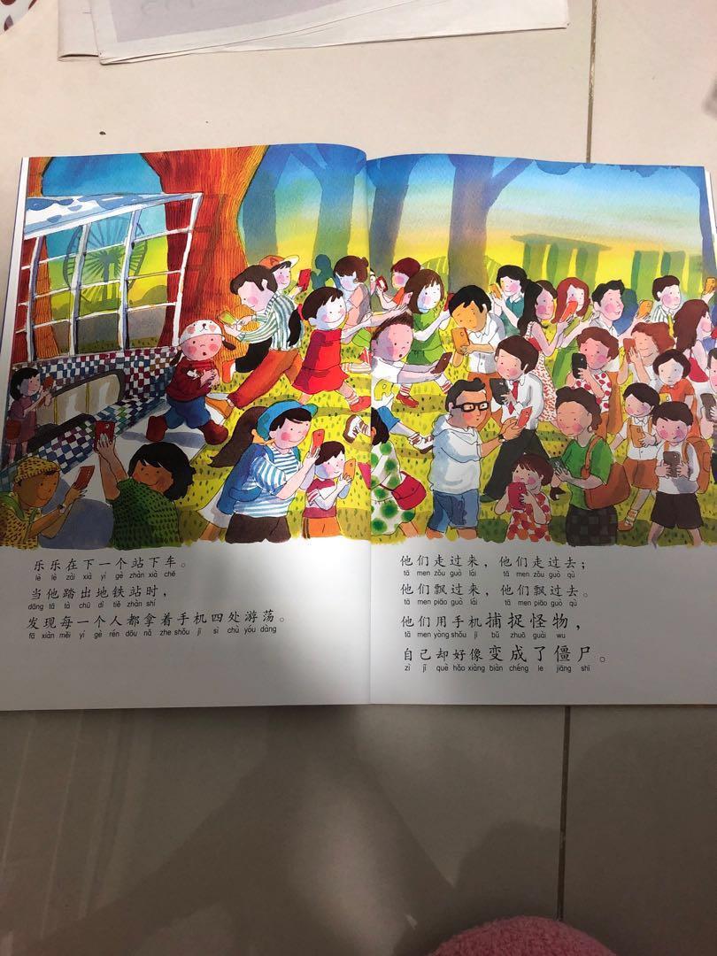 Chinese Story Books For Primary School Hobbies Toys Books 