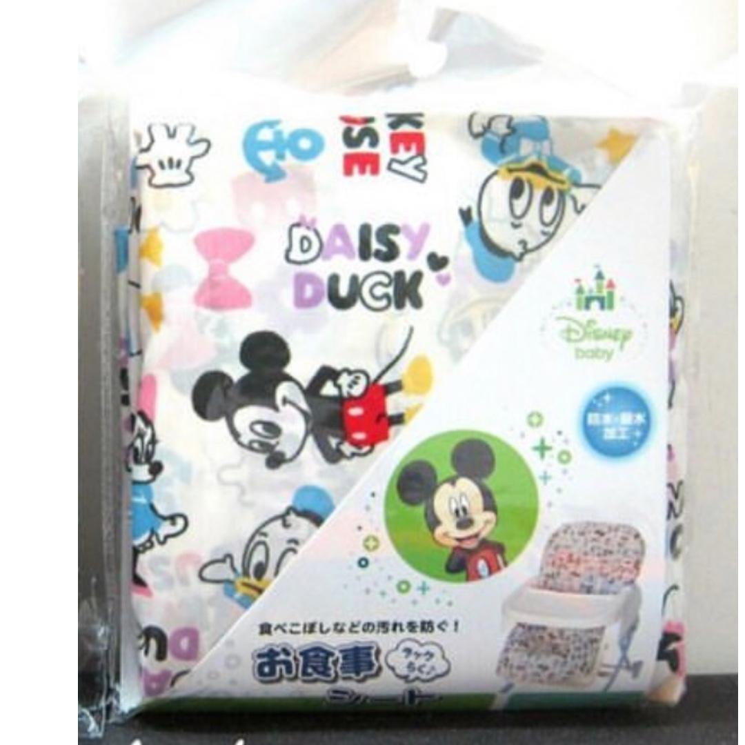 disney prams