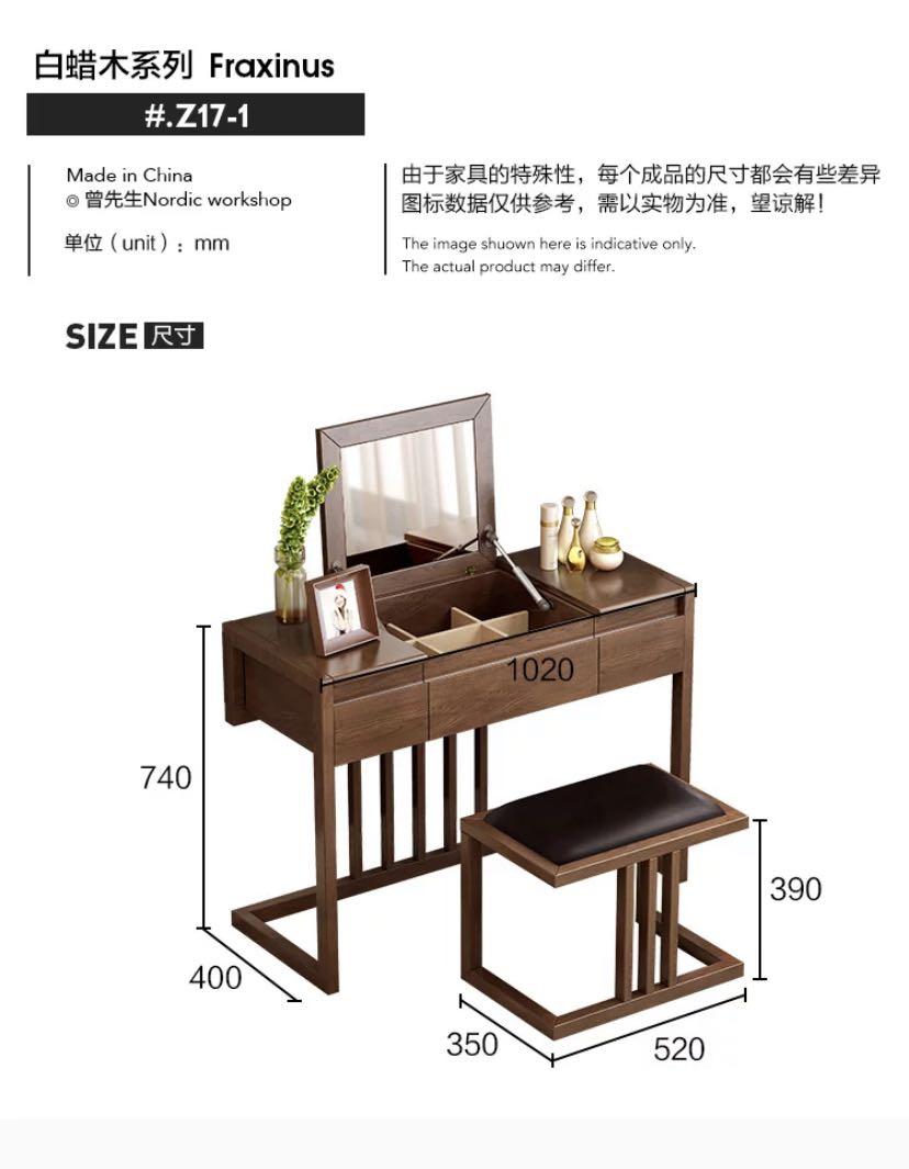 Dressing Table (Category: Tables & Sets) located in Singapore. Submitted by shanghisuzhou (Listing ID 207361638, Image 1). Description: Just bought it from China for my new home, but a little bigger to place in my master bed room. Very nice dressing table and made of real wood! .
