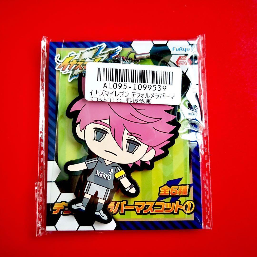 funko pop inazuma eleven