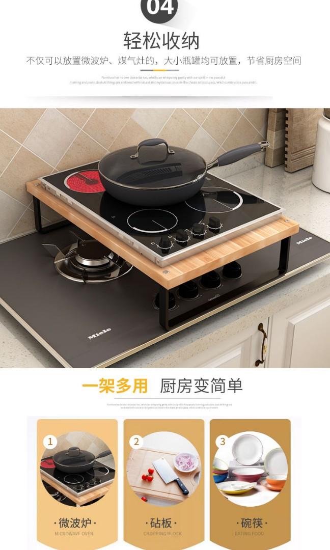 Kitchen Shelf Induction Cooker Shelf Stand Base Cooktop Shelf Gas