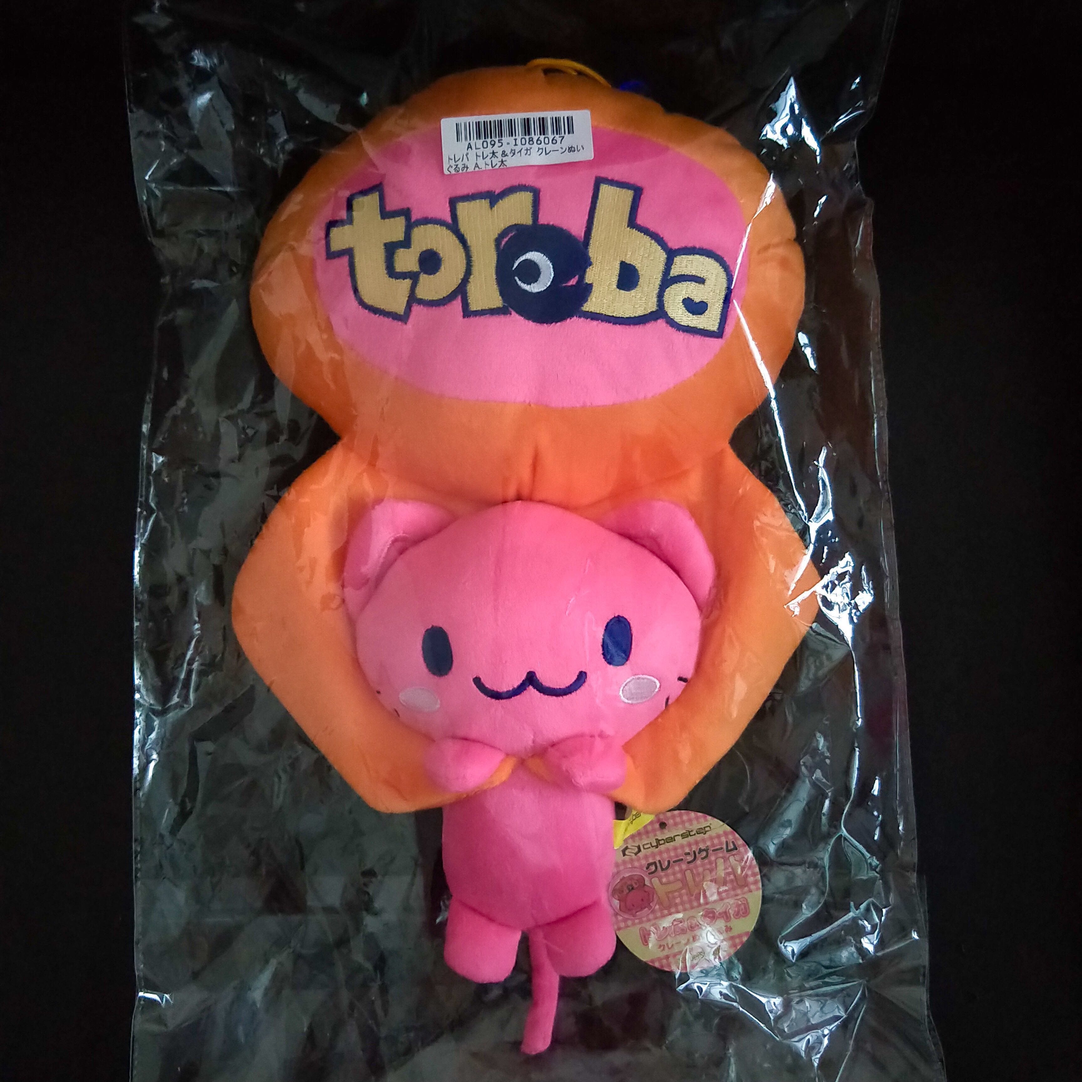 toreba cat plush