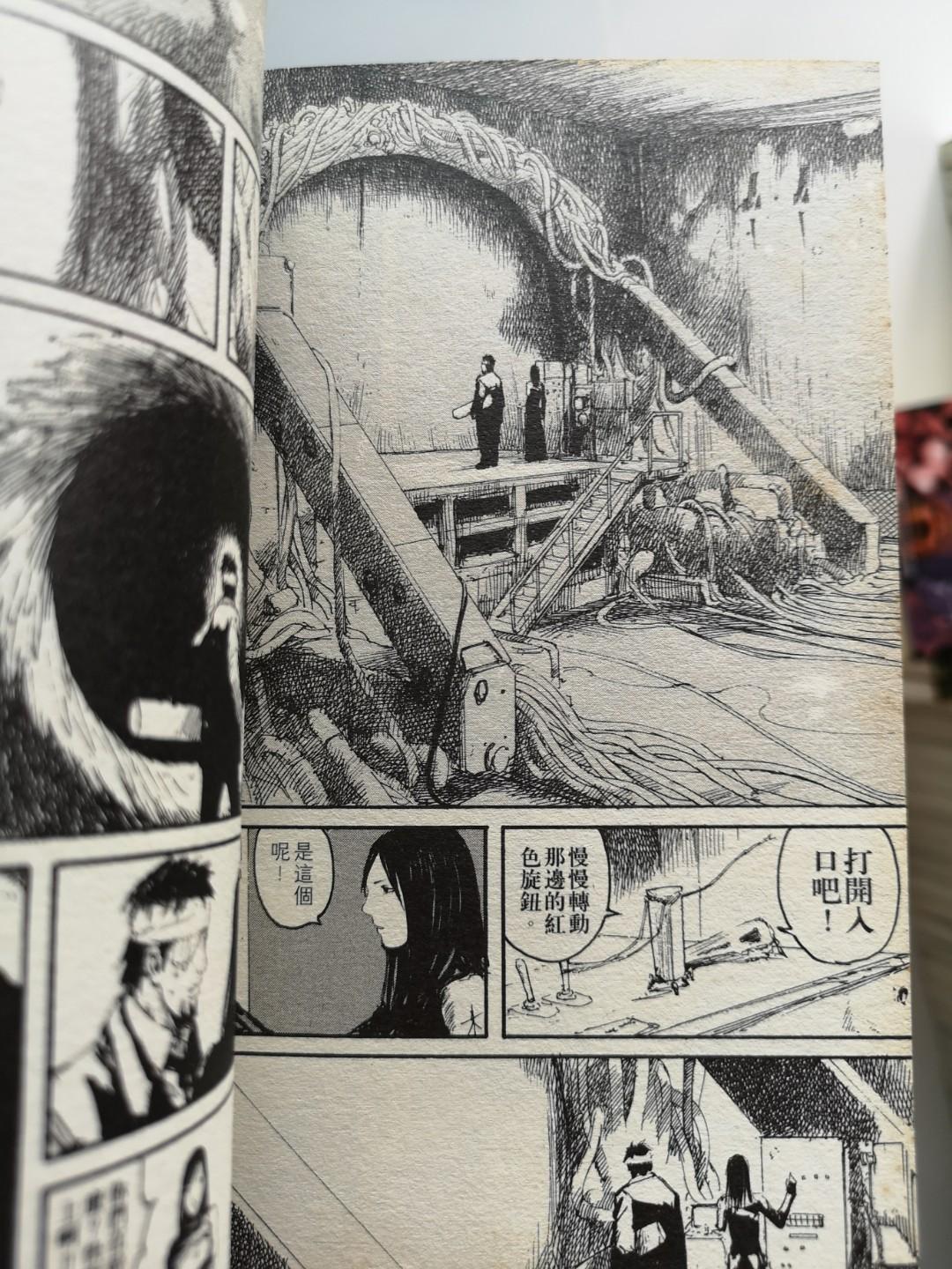 Abara by Tsutomu Nihei, Books & Stationery, Comics & Manga on Carousell