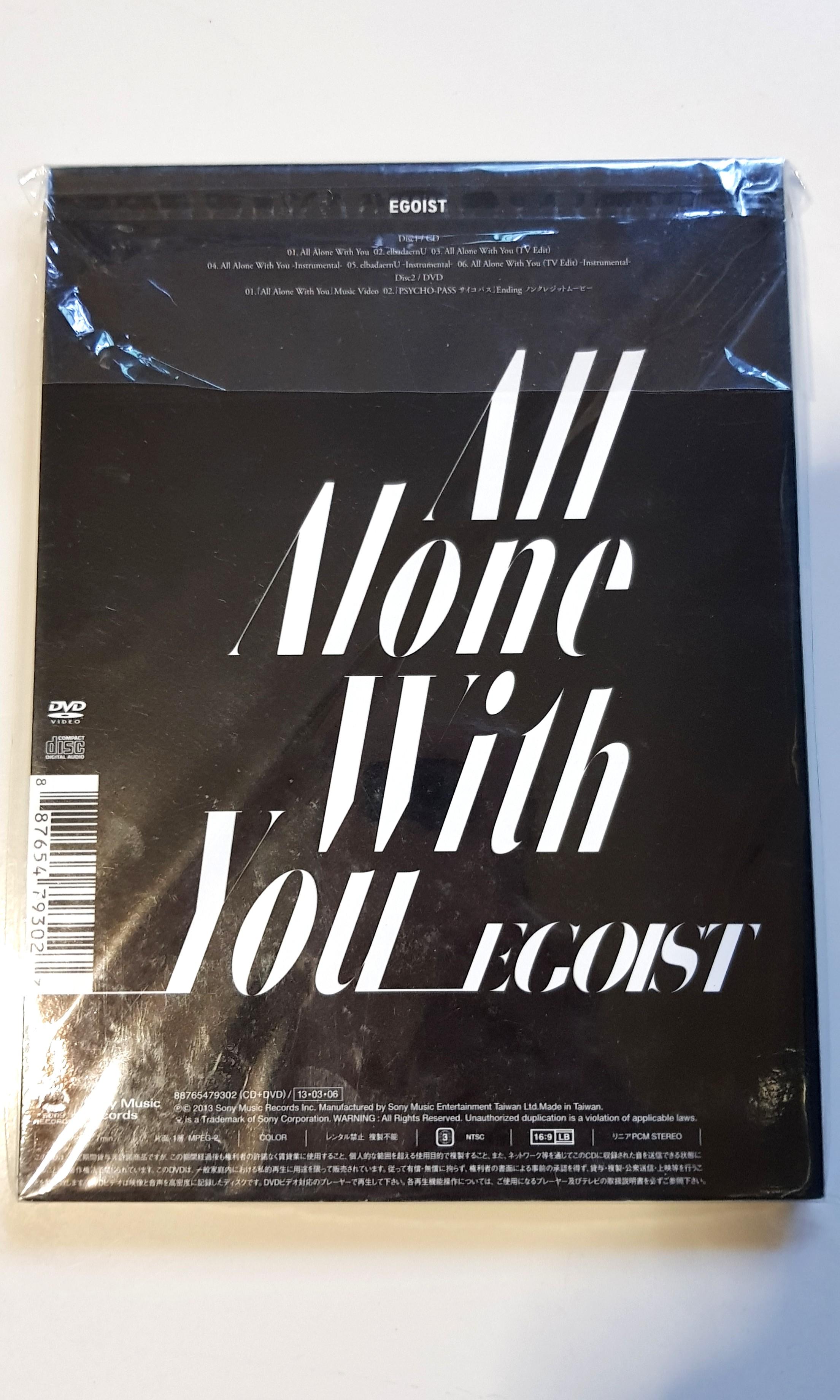 Wallpaper Egoist All Alone With You Limited Edition Cd Dvd Taiwan Version Desktop Wallpaper