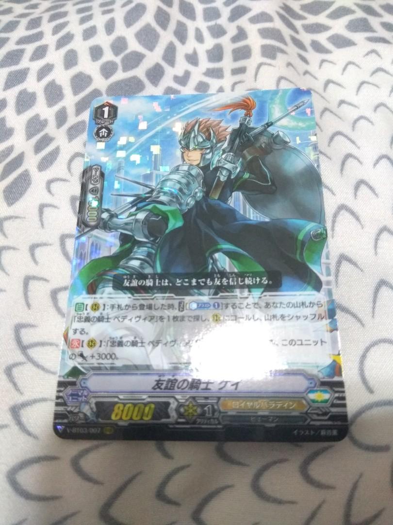 Knight Of Friendship Kay Rrr Toys Games Board Games Cards On Carousell Knight Of Friendship Kay Rrr Toys Games Board Games Cards On Carousell