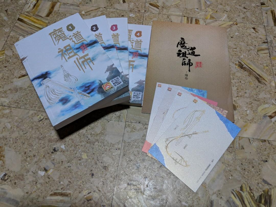 Get Wallpaper Mo Dao Zu Shi Novel Set Simplified Chinese Books Stationery For iPhone Free