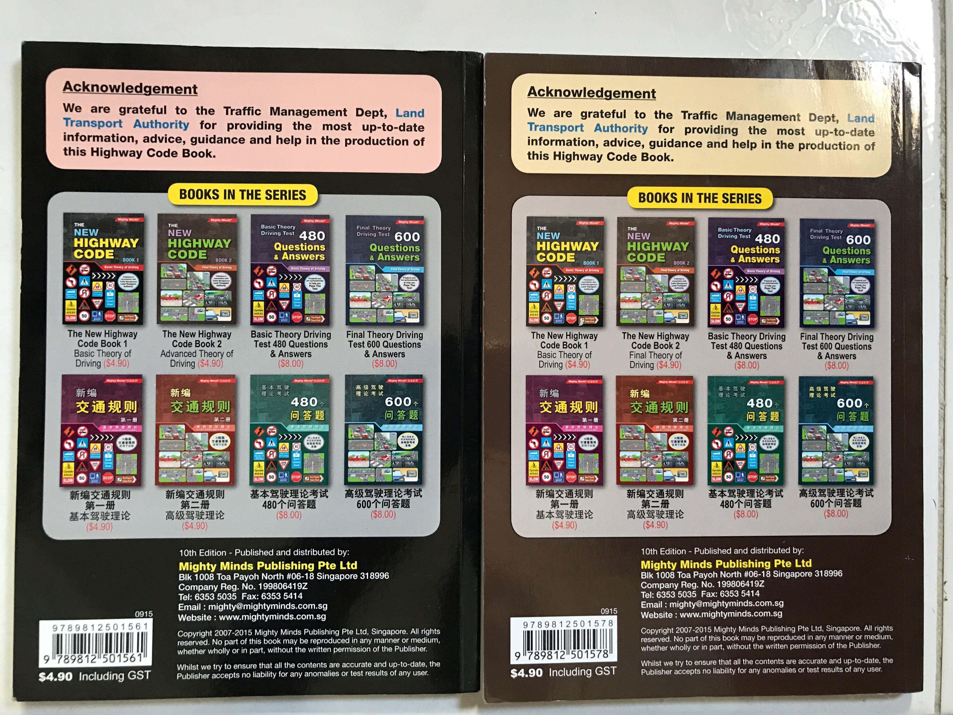 New Highway Code (Category: Assessment Books) located in Singapore. Submitted by bluebox21 (Listing ID 207459074, Image 2). Description: Get both book 1&2 of the Highway Code for $8 only. A must have for anyone learning class 3/3A! Condition: 8/10. No highlighting or ink marks.