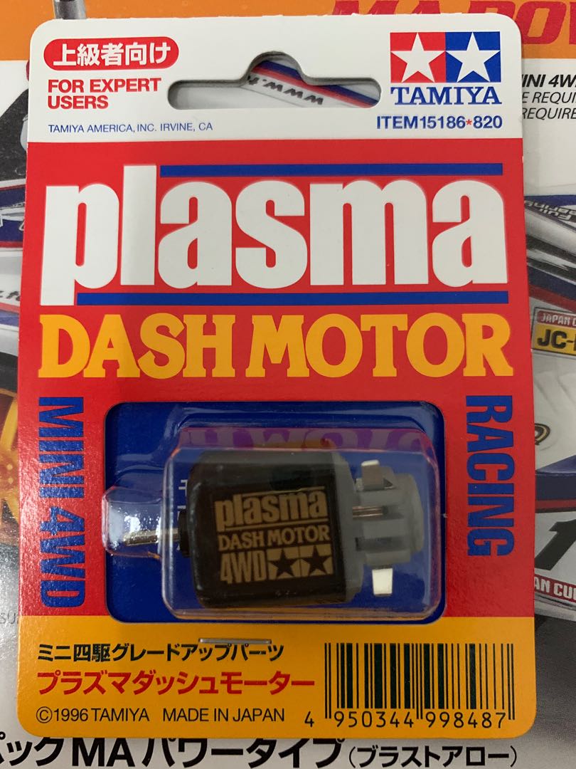 Tamiya motor deals