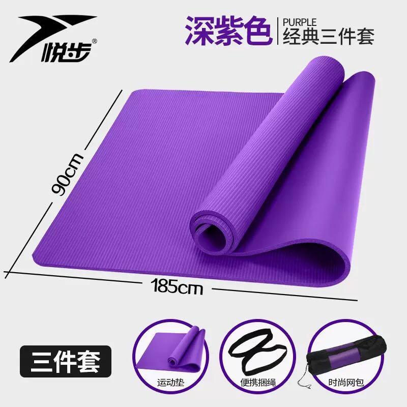 Map yoga cheap