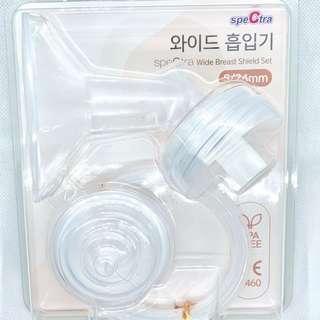 Spectra breast shield set size 24mm,26mm and 28mm