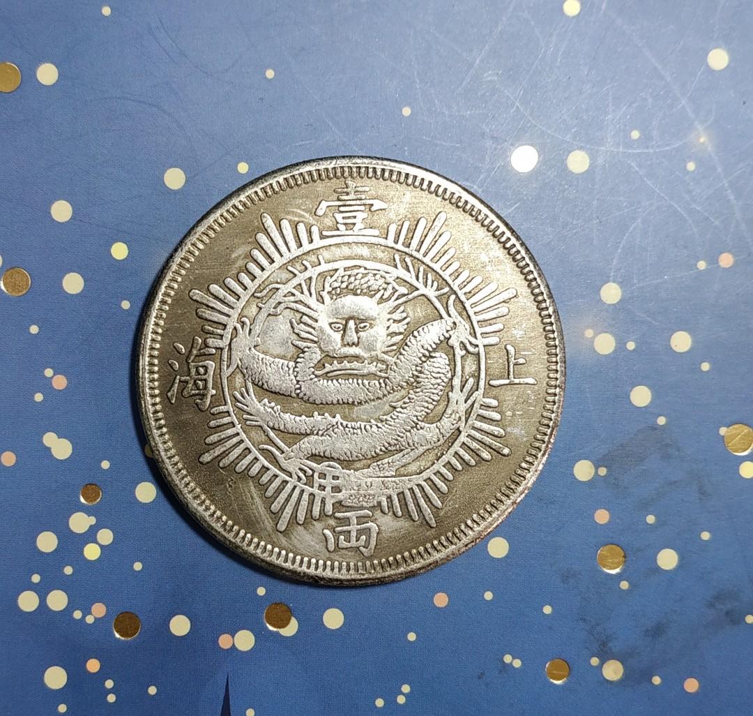 100%新品人気SALE中国硬貨　PCGS鑑定済み高グレード　上海壹両　1867年　貿易銀 コレクション