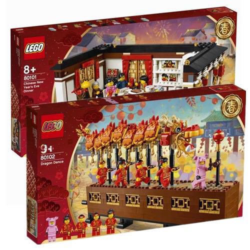 Lego cny 2019 store