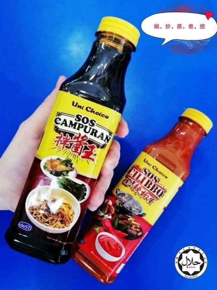 拌酱王 360ml Food Drinks Alcoholic Beverages On Carousell