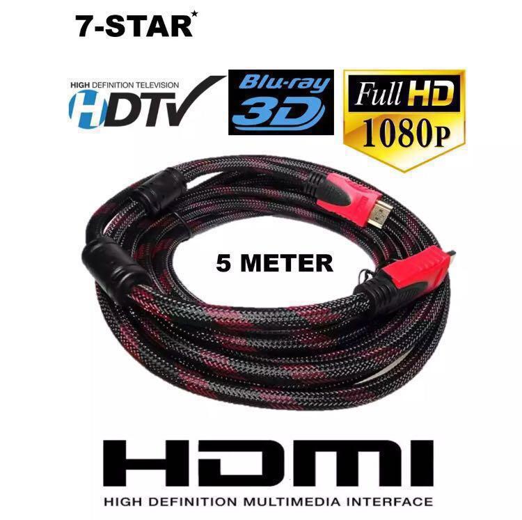5M 10M 15M 20M 25M 30M 40M 50M METRE V1.4 HDMI Long CABLE HD CCTV SENT TODAY
