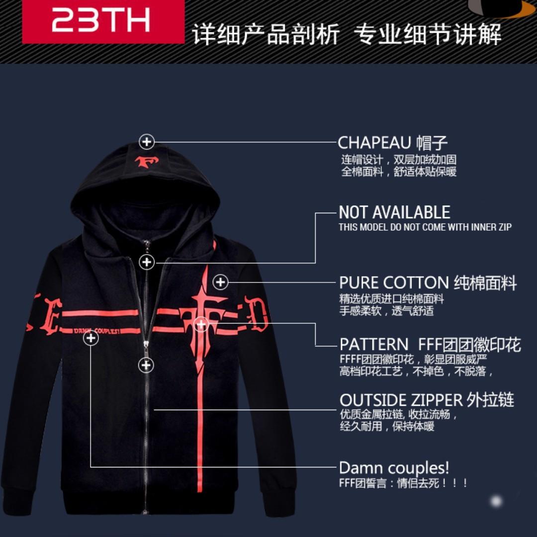 Fff Inquisition Hoodie Jacket Bakatest Hobbies Toys Memorabilia Collectibles Fan Merchandise On Carousell