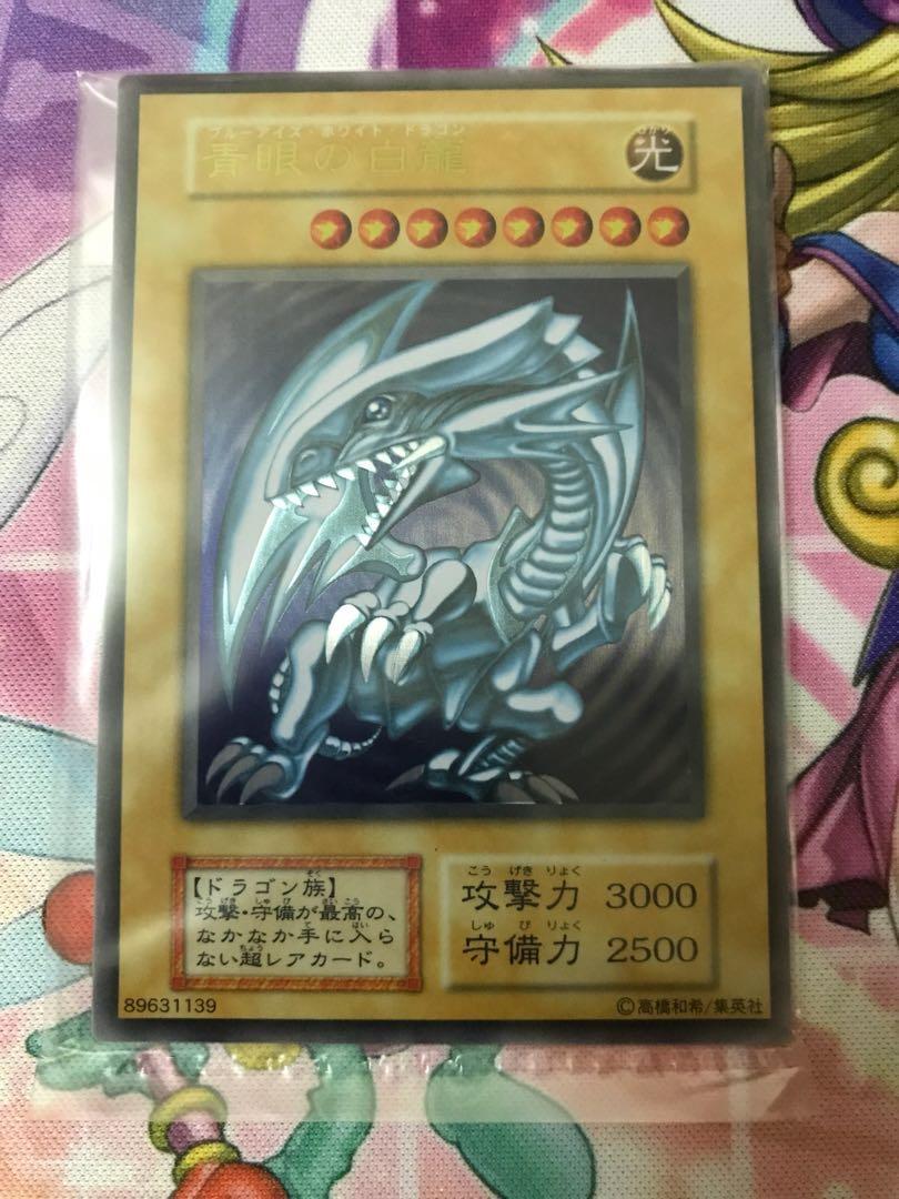 Blue Eyes White Dragon Stainless Steel 20th Toys Games Board Games Cards On Carousell