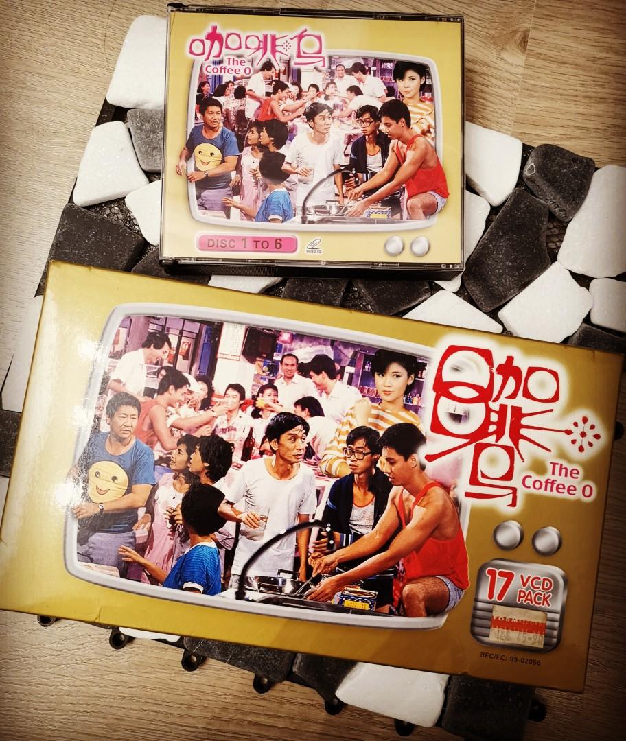 Coffee O Kopi O SBC Drama VCD boxset Singapore TCS 1980s, Hobbies & Toys, Music & Media, CDs & DVDs on Carousell