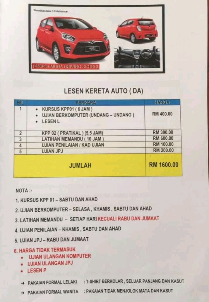 Semakan keputusan ujian memandu