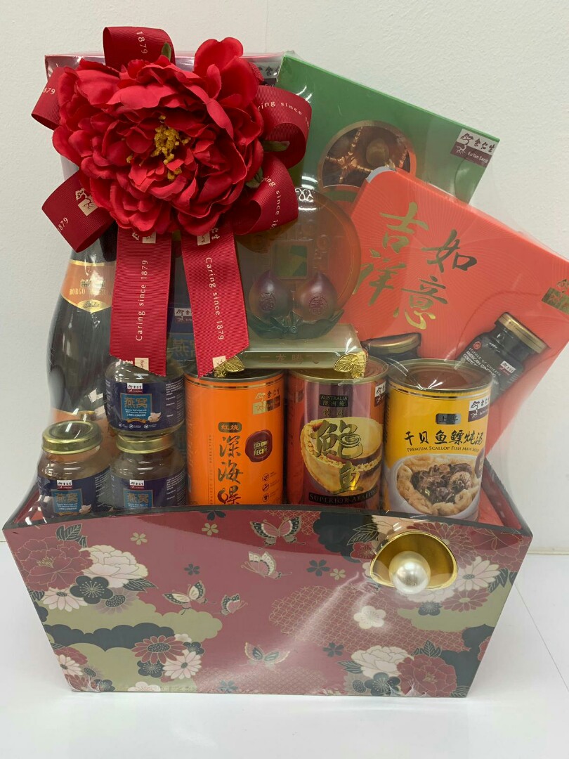 Eu Yan Sang Fullness Of Health Hamper Entertainment Gift Cards Vouchers On Carousell