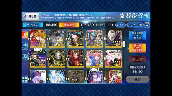 Fgo Jp Acc 5 Ssr 3 K Scope Video Gaming Gaming Accessories Game Gift Cards Accounts On Carousell