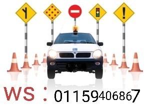 Kajang driving school, Services, Others on Carousell