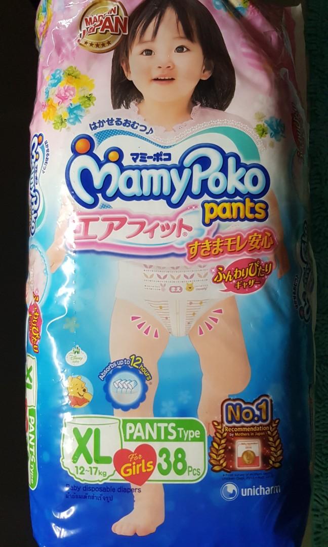 mamy poko pants girl xl
