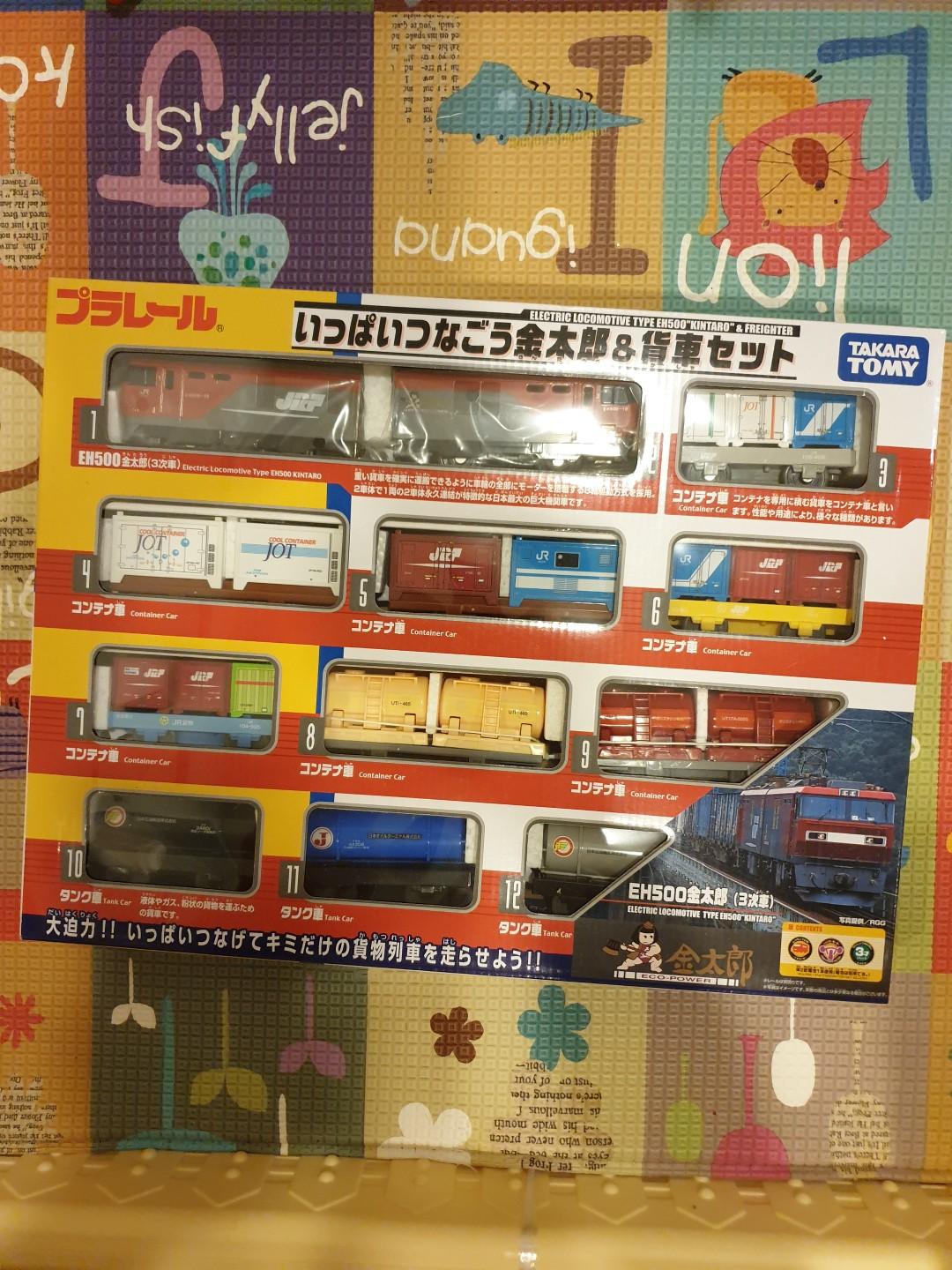 tomy freight train