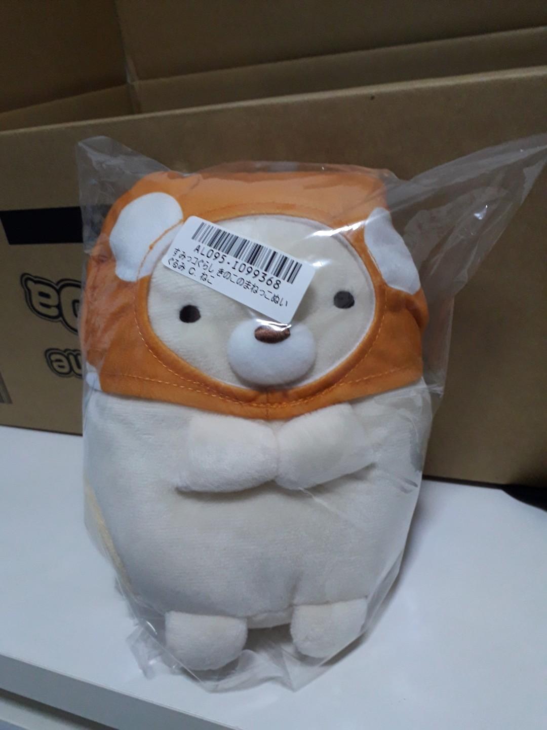 sumikko gurashi mushroom