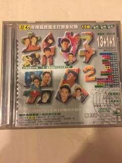 Chinese Compilation CD
