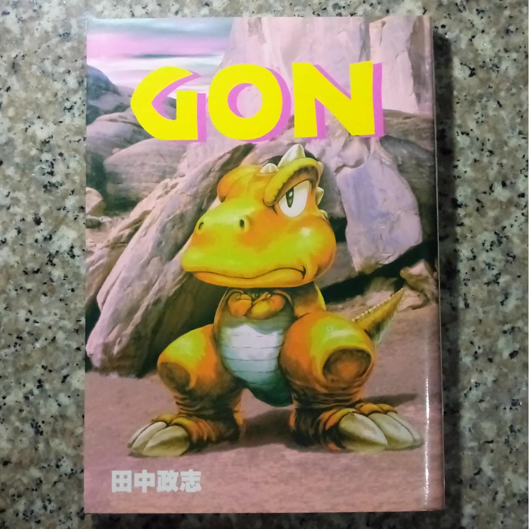 Rare ゴン Gon Manga Comic Book 创艺漫画 1998 Vintage Collectibles Vintage Collectibles On Carousell