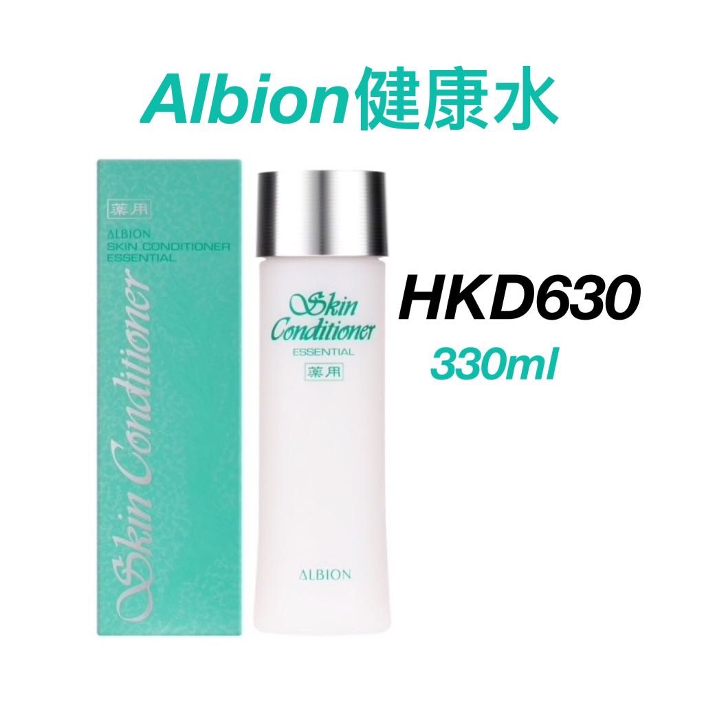 ALBION - ALBION 乳液 二本組の+triclubdoha.com