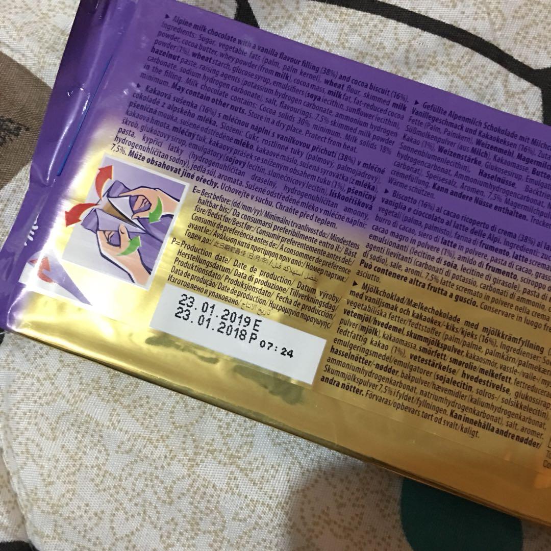 BIG CHOCOLATE BAR] MILKA OREO, Food & Drinks, Homemade Bakes ...