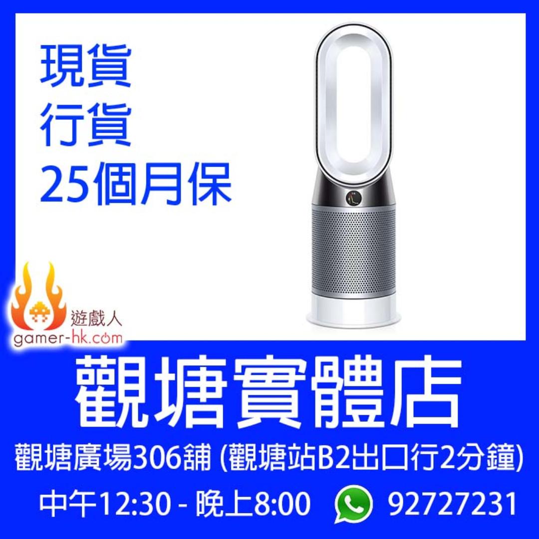Dyson hp04 discount hk