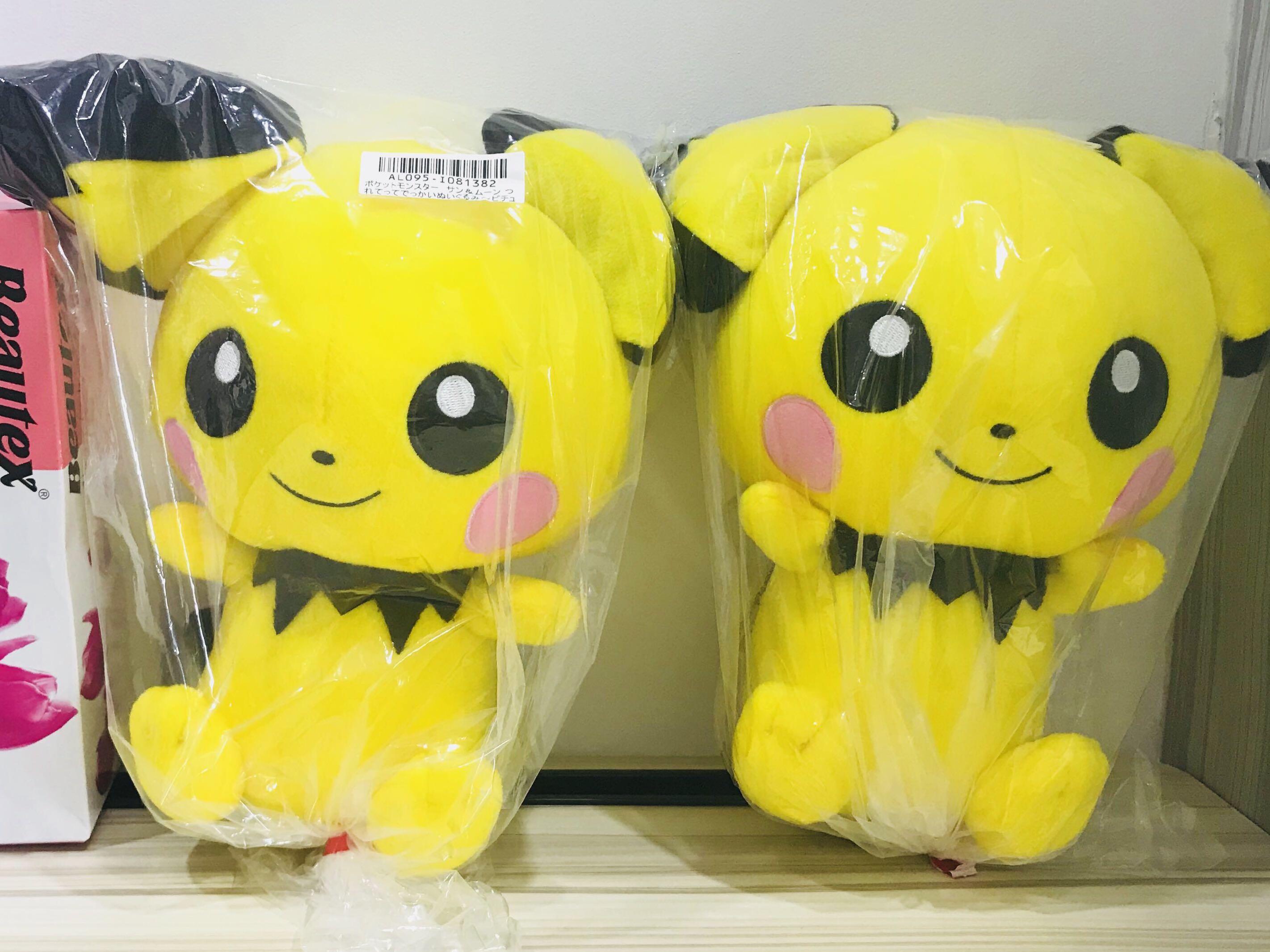 pichu plush toy