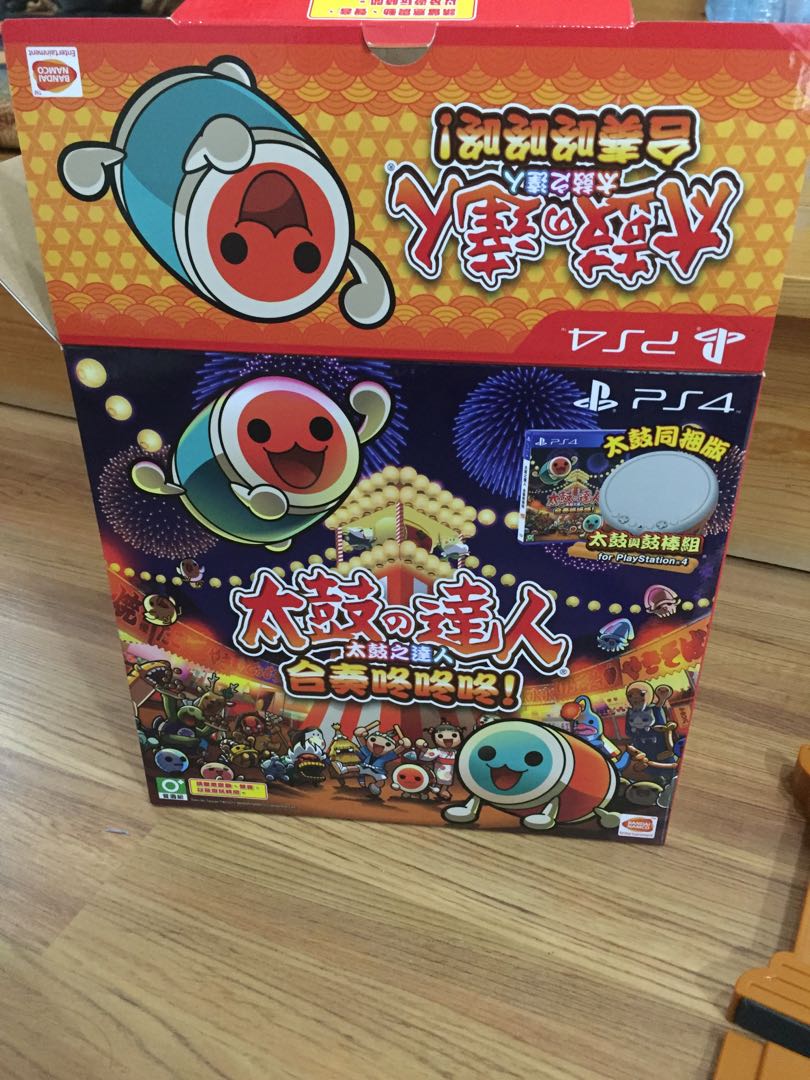 Taiko Drum from HORI fpr PS4 Video Gaming Gaming Accessories