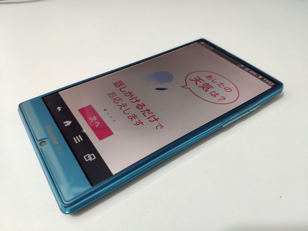 日系手機sharp Aquos Zeta Sh 01g 銀藍 電子產品 手提電話 Carousell