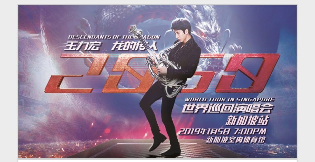 A Pair Of Wang Leehom Concert Tickets Entertainment Events Concerts On Carousell Everyone wants the best view and experience when he or she goes to a concert, but getting the up close view of the performer is always difficult. carousell