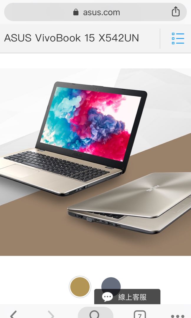 asus笔电 x542un 买不到一年