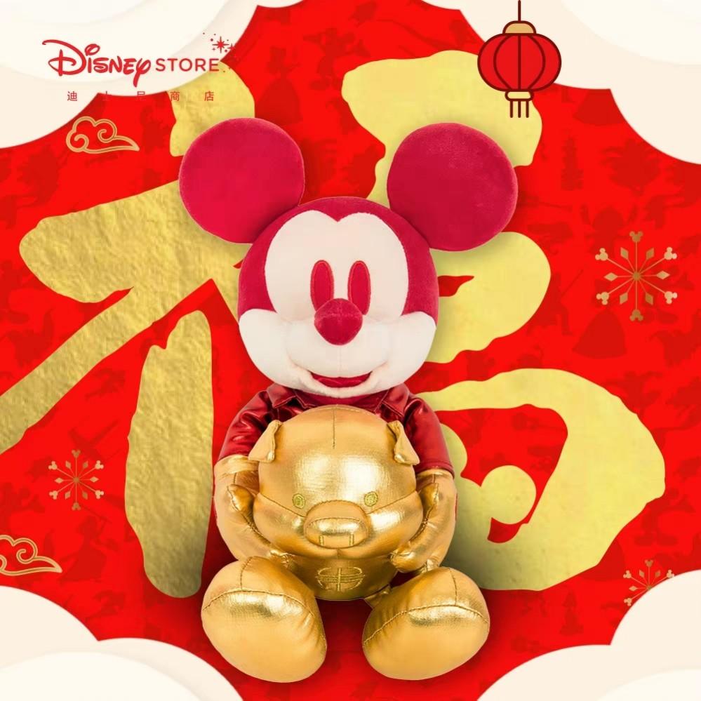 Chinese new year pig hot sale plush