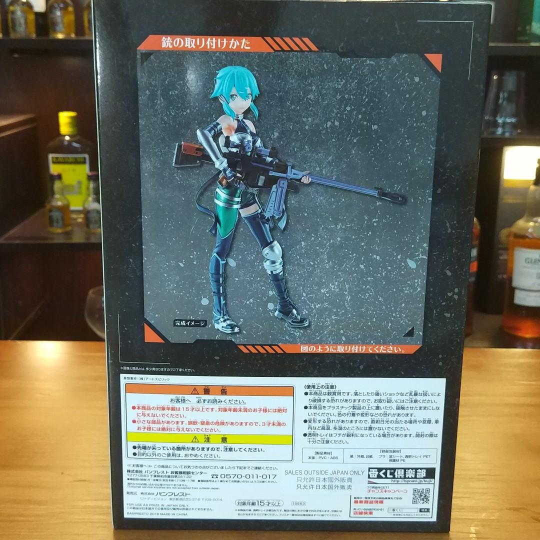 Banpresto Sword Art Online Sao Fatal Bullet Sinon Character Ichiban Kuji A Prize Figure Statue Hobbies Toys Toys Games On Carousell