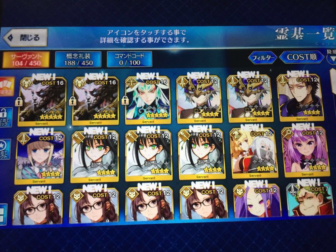 Fgo qin Shi Huang and Xiang Yu account, Video Gaming, Video Game