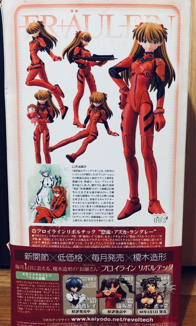 Fraulein Soryu Asuka Langley Series 003 Evangelion Hobbies Toys Toys Games On Carousell Fraulein Soryu Asuka Langley Series 003 Evangelion Hobbies Toys Toys Games On Carousell