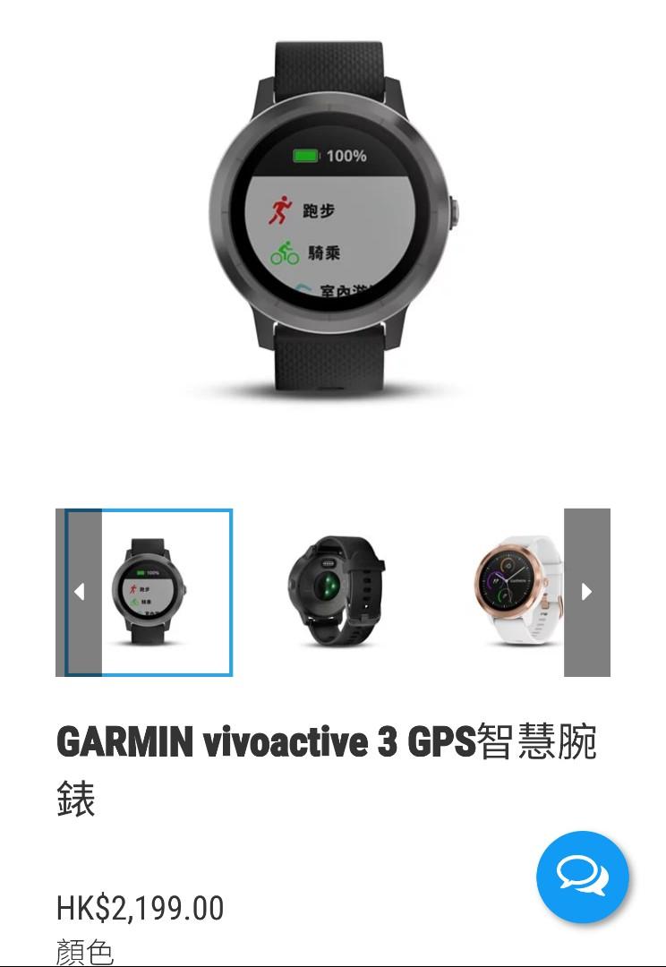 Garmin vivoactive outlet 3 hk