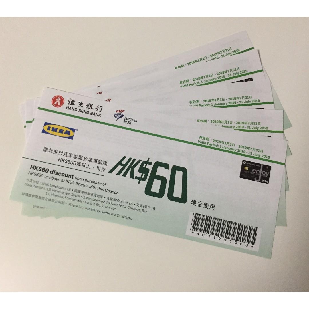 IKEA 宜家家居 X Hang Seng Bank Enjoy Card Cash Coupon 恒生ENJOY卡 HK60現金券5張