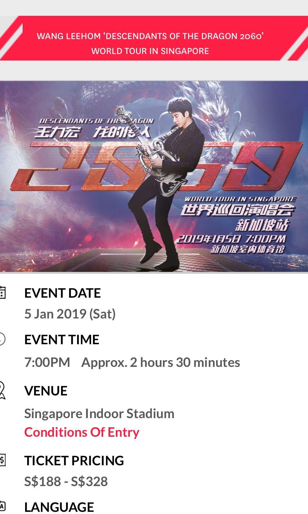 Leehom Wang Concert Descendants Of The Dragon 2060 World Tour Tickets Vouchers Event Tickets On Carousell