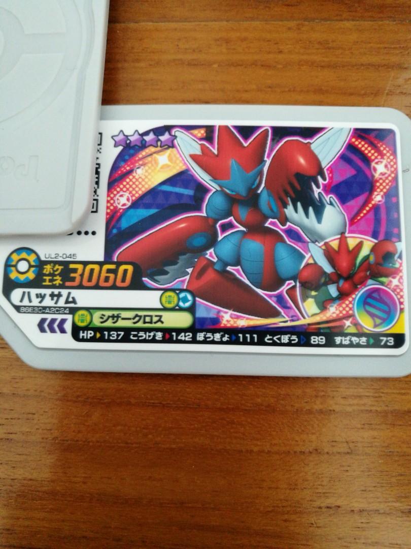 Pokemon Gaole Scizor Hobbies Toys Toys Games On Carousell