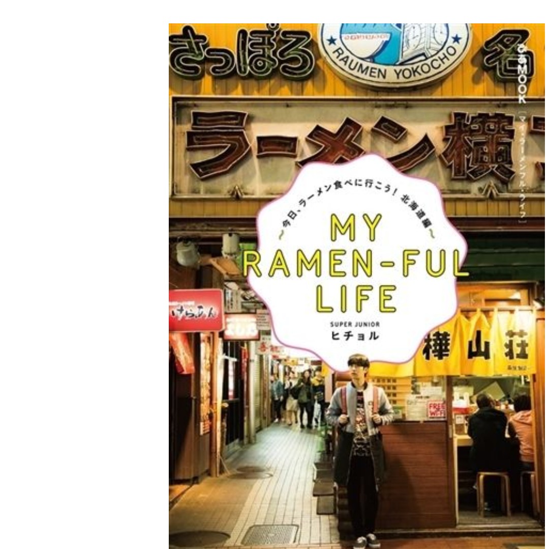 Super Junior Heechul Photobook My Ramen Ful Life Hokkaido Trip Hobbies Toys Memorabilia Collectibles K Wave On Carousell