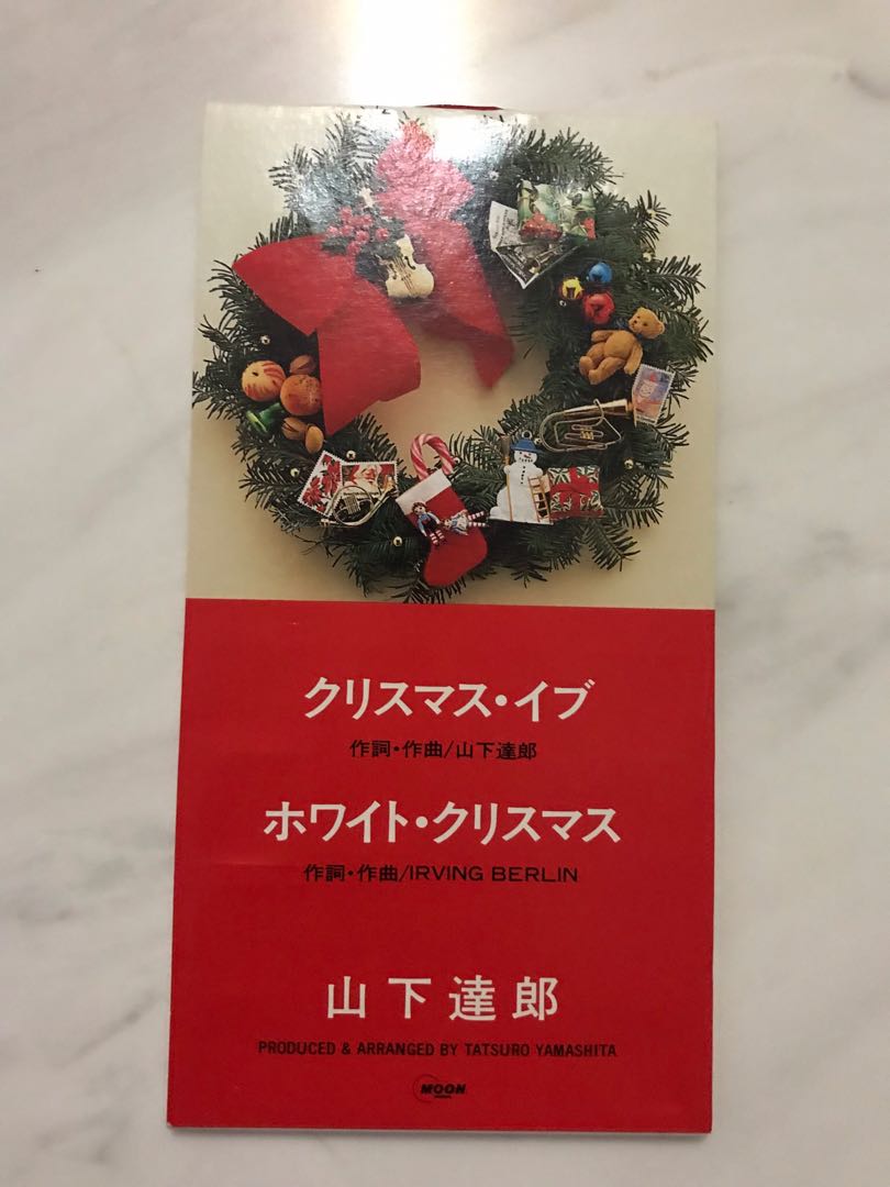 Tatsuro Yamashita Christmas Eve CD single , TV & Home Appliances, TV