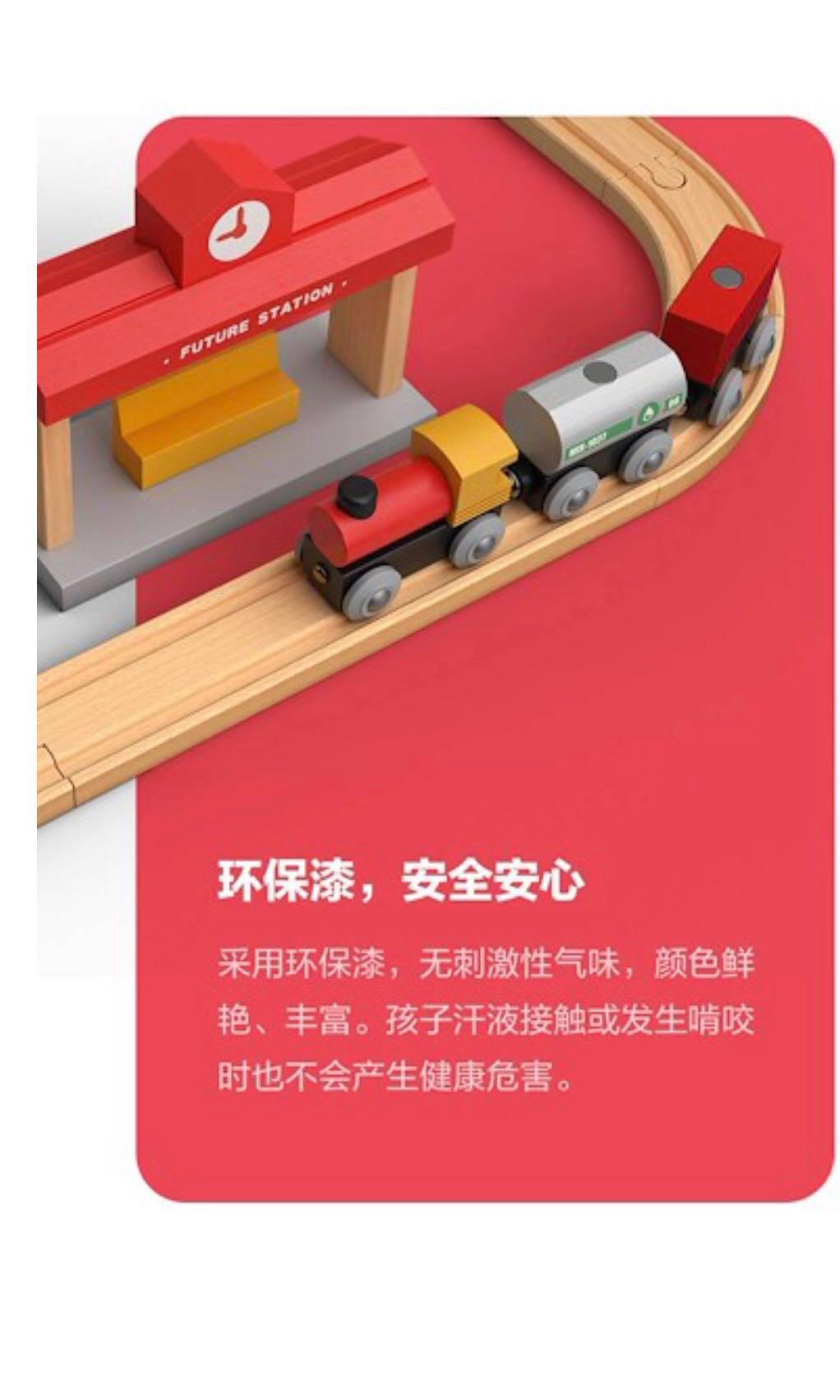 Xiao Mi Toy Train Set, Hobbies & Toys, Toys & Games on Carousell